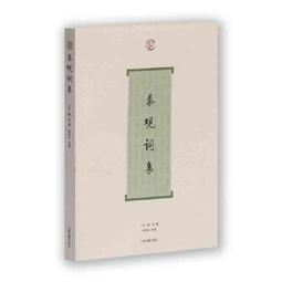 PW2【古籍】古觀人法（外五種） 歷史價格詳細信息