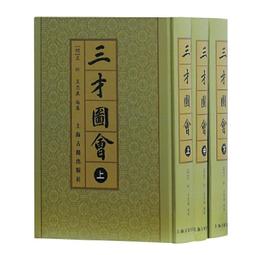 PW2【古籍】【全三冊】孫詒讓學記：孫詒讓研究最為詳備的巨著 國學型史家董樸垞作品首次出版 研究孫氏必讀之書 歷史價格詳細信息