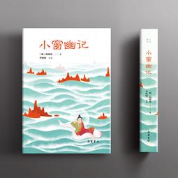 [ 雅集 ] 幽默與勇氣  一個單親媽媽的育兒日記  Anne Lamott/著  方智出版社/出版 DA55 歷史價格詳細信息