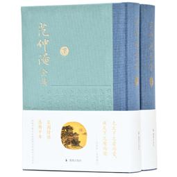 PW2【古籍】二程全集：宋明理學開山巨著，塗宗瀛刻本簡體橫排新校版（全2冊） 歷史價格詳細信息