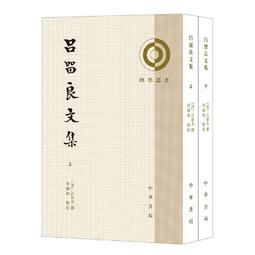 繁體書！2冊中華書局正版新編諸子成帛書老子校註高明撰繁體豎排版 黑白無彩圖老子書籍老子德道經國學 歷史價格詳細信息