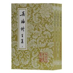 PW2【古籍】【全三冊】孫詒讓學記：孫詒讓研究最為詳備的巨著 國學型史家董樸垞作品首次出版 研究孫氏必讀之書 歷史價格詳細信息