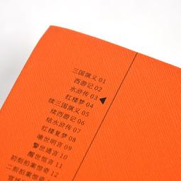 水滸傳 古典文學 經典 國學 中國文學 古典小說 修訂版 歷史價格詳細信息