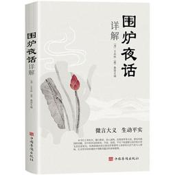 PW2【古籍】圖解山海經（全譯彩色圖解版）中國玄幻之源，上古神怪大全 歷史價格詳細信息