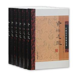 PW2【古籍】異魚圖贊&middot;草木疏校正 歷史價格詳細信息