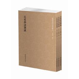 PW2【古籍】全元散曲（中國古典文學總集&middot;全3冊） 歷史價格詳細信息