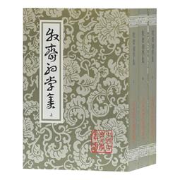 PW2【古籍】虞初新誌(歷代筆記小說大觀) 歷史價格詳細信息