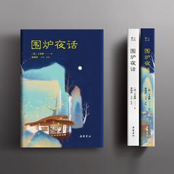 [ 雅集 ] 夜巡者 盧基揚年科/著 熊宗慧/譯  圓神出版/2006年初版 TB41 歷史價格詳細信息