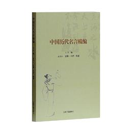 PW2【古籍】歷代家訓名篇譯註(中華家訓導讀譯註叢書) 歷史價格詳細信息