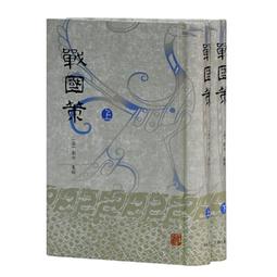 《戰國策語用研究》/楊徵祥 歷史價格詳細信息
