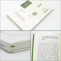 PW2【古籍】徐渭集（中華文史名著精選精譯精註：全民閱讀版/章培恒 安平秋 馬樟根主編）傅傑導讀  許嘉璐、劉仁清審閱 歷史價格詳細信息