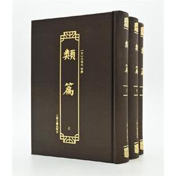 全三冊????玩的就是心計????正版簡體????你的格局決定結局做人要有智慧做事要有策略 塔木德 心計 歷史價格詳細信息