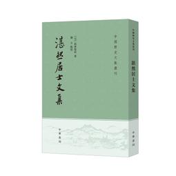 PW2【古籍】遼史（繁體豎排平裝全5冊，點校本二十四史修訂本） 歷史價格詳細信息
