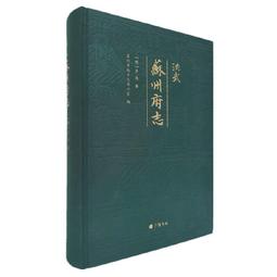 PW2【古籍】韋蘇州集/清刻珍本叢刊（宣紙線裝 壹函兩冊） 歷史價格詳細信息
