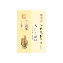三大總編來開講：矢板明夫Ｘ李志德Ｘ孟買春秋菲爾?史密斯——認知戰下的台灣：寫給新世代台灣人的備忘錄 歷史價格詳細信息