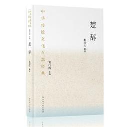 中華傳統服飾~75年版原圖明信片（極限片）~第2套背貼蓋中文癸戳~ 歷史價格詳細信息