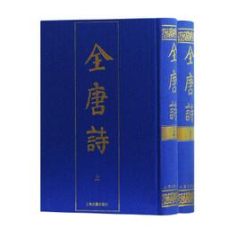PW2【古籍】二程全集：宋明理學開山巨著，塗宗瀛刻本簡體橫排新校版（全2冊） 歷史價格詳細信息