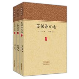 PW2【古籍】韋蘇州集/清刻珍本叢刊（宣紙線裝 壹函兩冊） 歷史價格詳細信息