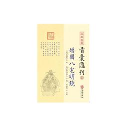 明青花八仙小罐 仿古瓷器古董真品包老保真古玩收藏擺件 歷史價格詳細信息