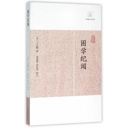 PW2【古籍】歷代家訓名篇譯註(中華家訓導讀譯註叢書) 歷史價格詳細信息