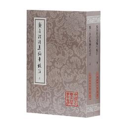 《龔自珍》/孫文光 著 歷史價格詳細信息