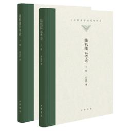 PW2【古籍】考工記圖/清刻珍本叢刊（宣紙線裝 壹函兩冊） 歷史價格詳細信息
