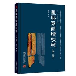 秦簡泡茶漢書下酒匠心傳承,文人茶器【漢瓦】——現象級/蘇門答臘青——容量 紫砂壺 茶具 收藏【十大雜項】-2667 歷史價格詳細信息