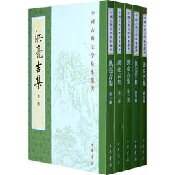集文 古本珍藏三元堪輿秘笈救敗全書 精裝 (楊救貧)育林出版社蝦皮商城 歷史價格詳細信息