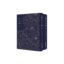 PW2【古籍】奎文萃珍------百孝圖說           河間俞氏刊本影印，既是古代孝書中繪圖最多者，亦是清代勸孝 歷史價格詳細信息