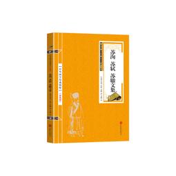 蘇軾蘇東坡赤壁賦宣紙微噴1:1原大高清復制書法帖故長齋冊頁【爆款】請咨詢yo 歷史價格詳細信息