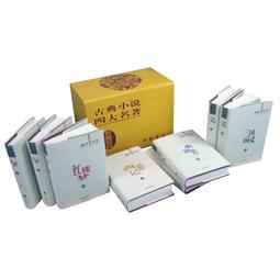 八冊裝繁體練字本 鋼筆 /硬筆練習字帖 千字文臨摹紙練習帖 歷史價格詳細信息