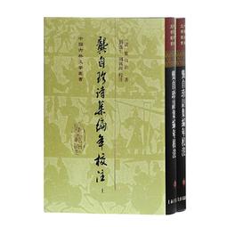 《龔自珍》/孫文光 著 歷史價格詳細信息