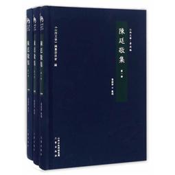PW2【古籍】【全三冊】孫詒讓學記：孫詒讓研究最為詳備的巨著 國學型史家董樸垞作品首次出版 研究孫氏必讀之書 歷史價格詳細信息
