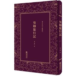 清末民初君記款朱泥菊瓣壺 歷史價格詳細信息
