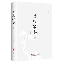 PW2【古籍】古觀人法（外五種） 歷史價格詳細信息