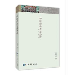 PW2【古籍】韓愈選集(中國古典文學名家選集) 歷史價格詳細信息