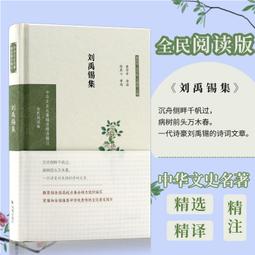 劉恒老師全套U盤視頻 2023年面診資料麻衣神相面相學通用車載U盤 歷史價格詳細信息