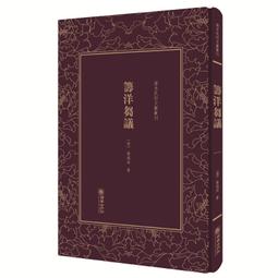 PW2【古籍】本草文獻十八講 歷史價格詳細信息