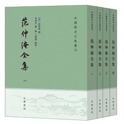 全套4冊中國民間故事五年級上冊快樂讀書吧必讀課外書籍歐非洲小學生田螺姑娘老師推薦經典書目列那狐狸的故事5上人教版閱讀書 歷史價格詳細信息
