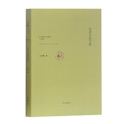 PW2【古籍】敦煌遺書書法選集（第二輯）（全十冊） 歷史價格詳細信息