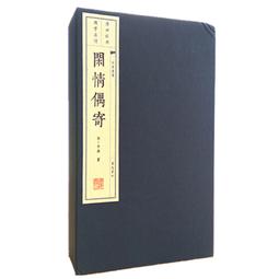 情宣 徽韻弦音 玉犀堂徽墨：徽韻弦音，桐油頂煙， 【品名】徽韻弦音 【墨品】一等品，無瑕疵，側面噴碼請忽略，-3622 歷史價格詳細信息