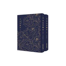 繪圖百家姓  瑞城書局印行   約日治時期 歷史價格詳細信息