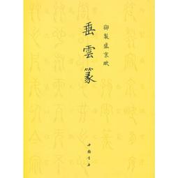 【盛大】雲裳布藝雪尼爾加厚縐布窗簾2023年遮光客廳臥室陽臺ins 歷史價格詳細信息