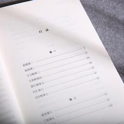 儒家思想在21世紀 歷史價格詳細信息