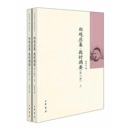 古董 中國近代錢幣 中華民國開國紀念幣 壹圓 ( 藍10) 歷史價格詳細信息