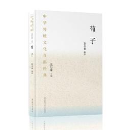 中華傳統文化圖典&mdash;&mdash;漫畫易經周春才　著安徽人民出版 歷史價格詳細信息