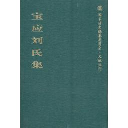 [劉氏] WOSAWE腳踏車服 戶外速乾衣薄防潑水騎行風衣單車騎行服運動長袖~安欣好物 歷史價格詳細信息