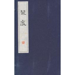 古浪ۛ琴官品海外瑞士手錶男士商務高級感防水手錶名匠全自動 歷史價格詳細信息
