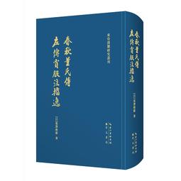 左氏1.8K輸牛 真空管 擴大機 前級 後級 -2913 歷史價格詳細信息
