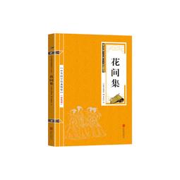PW2【古籍】人間詞話疏證（中國文學研究典籍叢刊） 歷史價格詳細信息